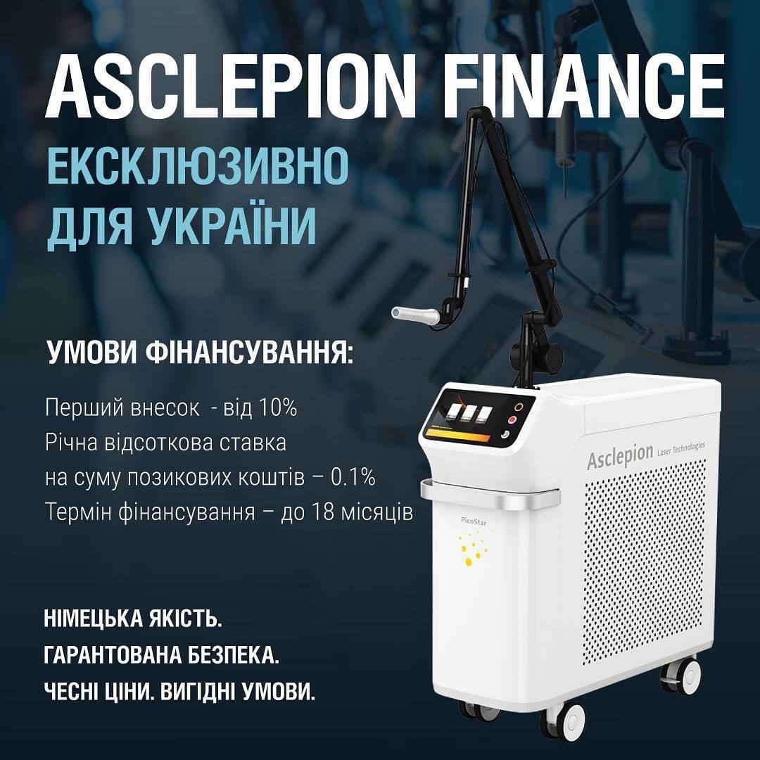 Asclepion аппараты для лазерной эпиляции | Alfaspa изображение 19