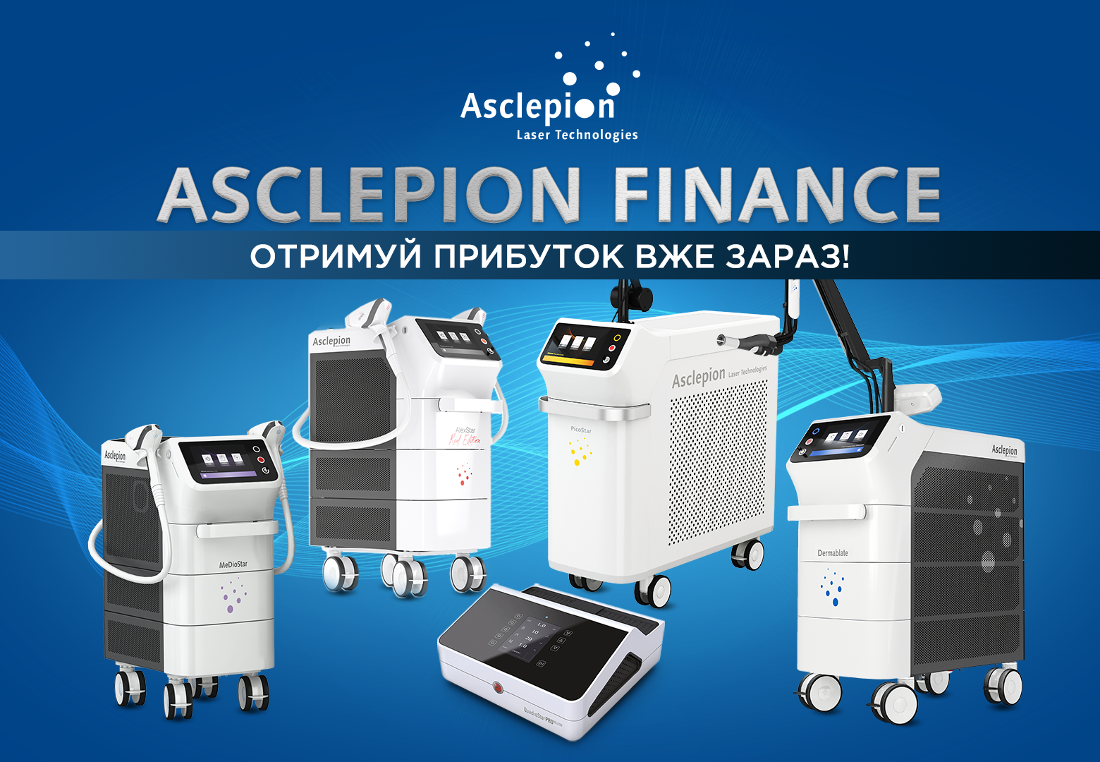 События - Страница 5 | Alfaspa изображение 3