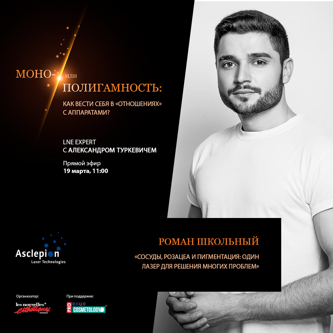 Моно- или полигамность: как вести себя в «отношениях» с аппаратами? | Alfaspa изображение 1