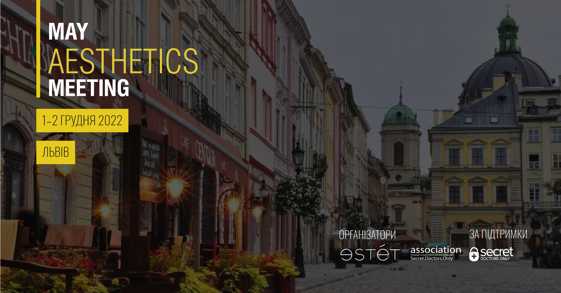 May Aesthetics Meeting 2022: Инновации в эстетике | Alfaspa изображение 2