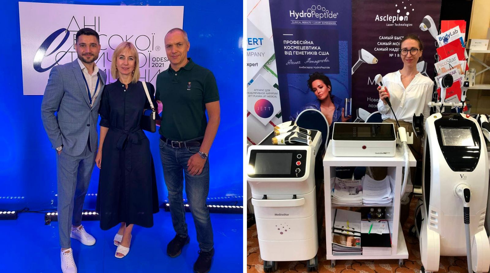 ALFA-команда на Международном конгрессе АМВС «Дни высокой эстетической медицины»! | Alfaspa изображение 2