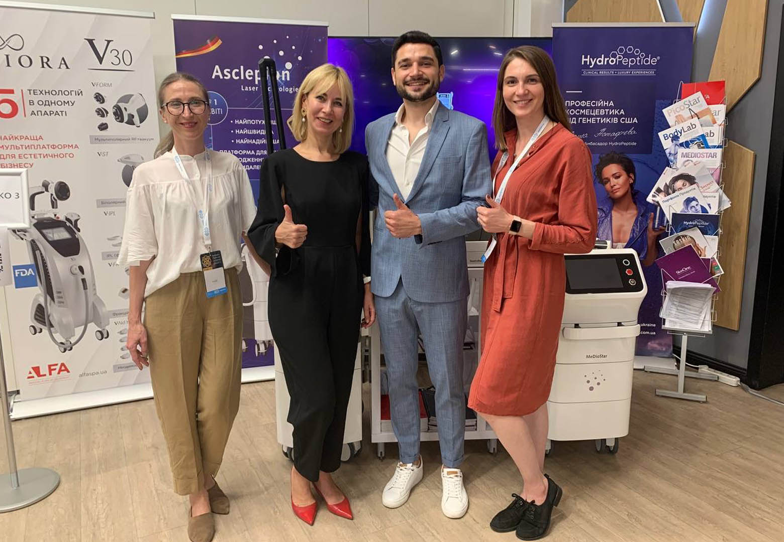 Приглашаем на Международную медицинскую выставку Public Health! | Alfaspa изображение 3