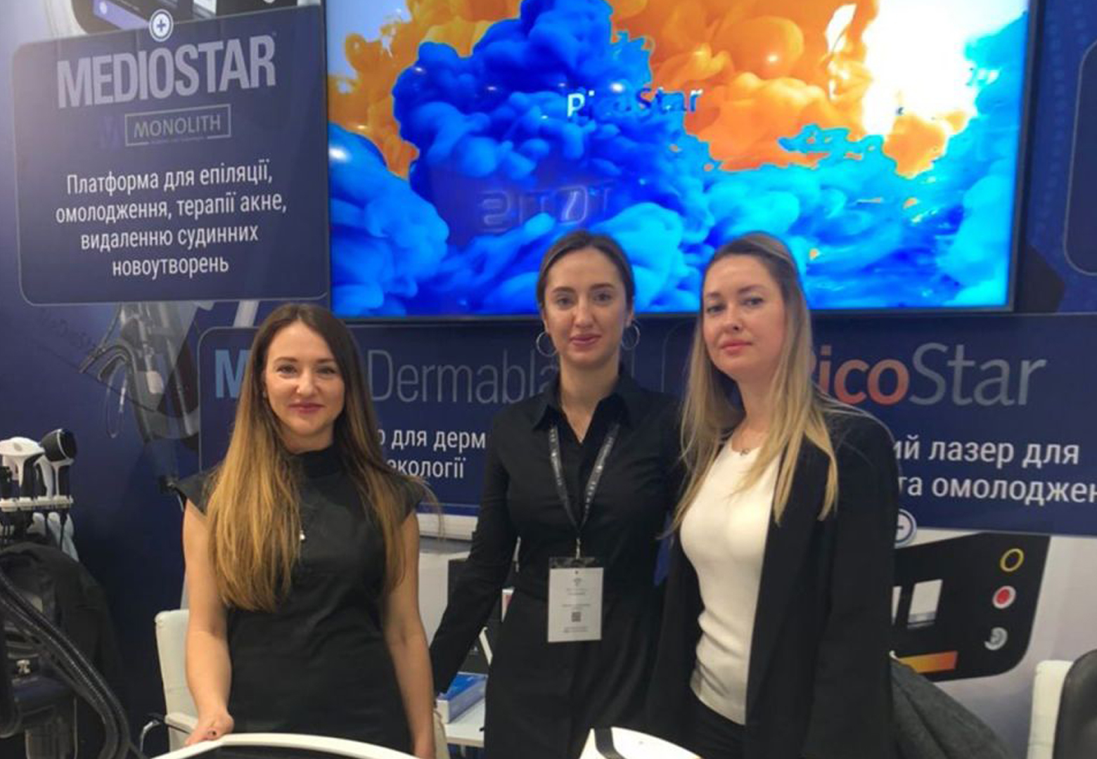 События - Страница 30 | Alfaspa изображение 6