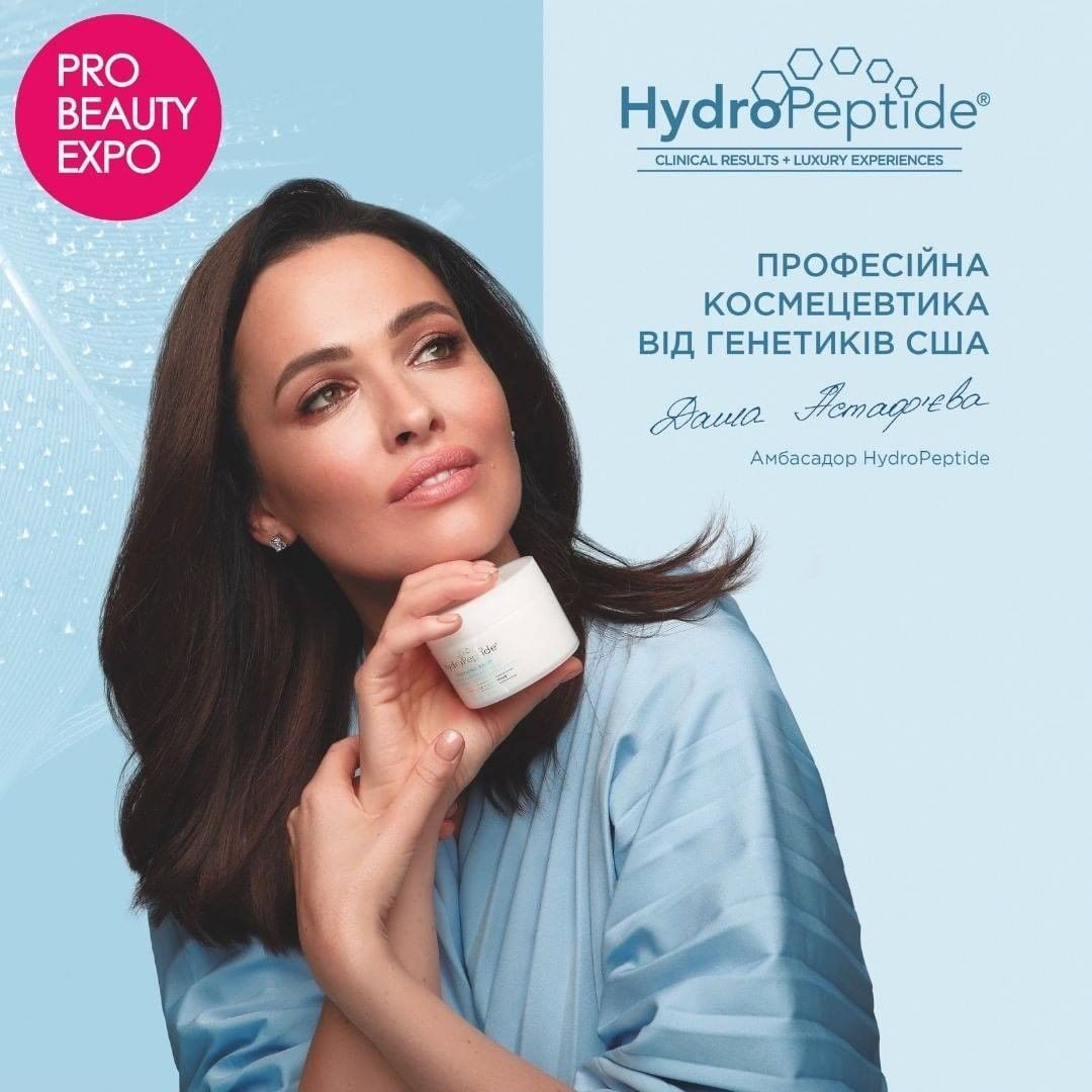 21-й конгресс индустрии красоты PRO BEAUTY EXPO | Alfaspa изображение 1