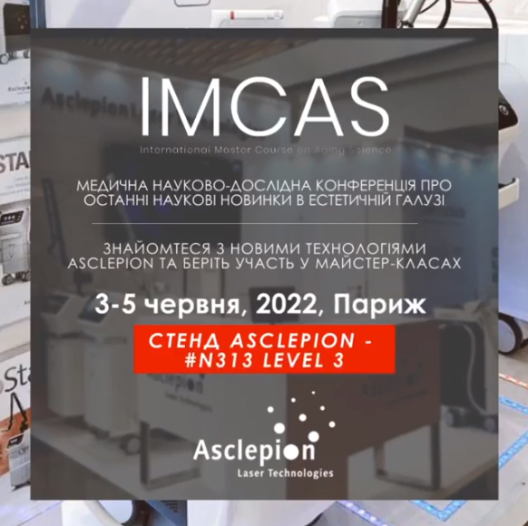 ASCLEPION, ILOODA та VIORA на IMCAS World Congress 2022! | Alfaspa зображення 1