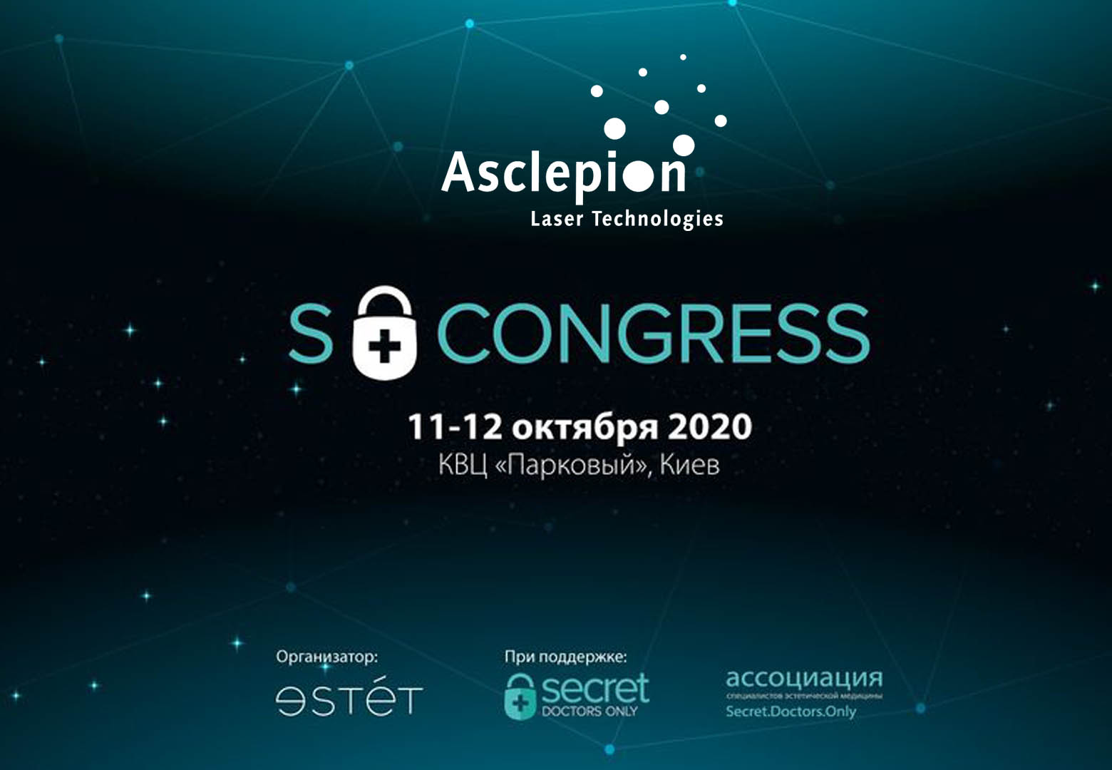 13 апреля состоялась конференция Women