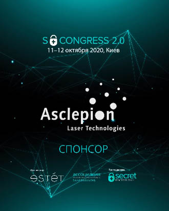 SCONGRESS 2020: участие и вклад | Alfaspa изображение 1