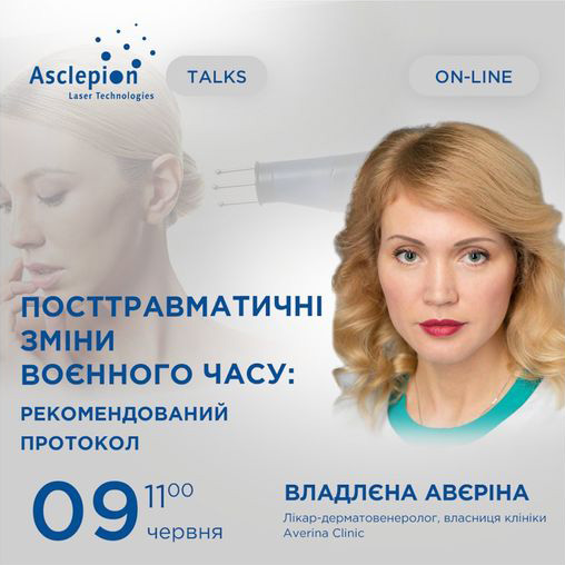 Посттравматические изменения военного времени | Alfaspa изображение 1