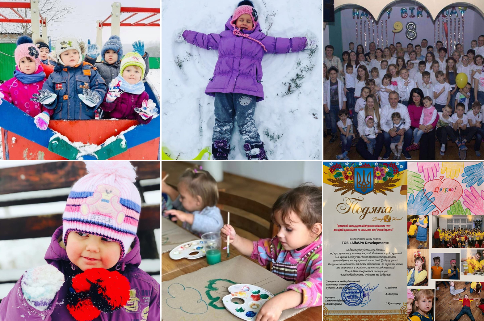 Благотворительность в ALFA Development | Alfaspa изображение 2