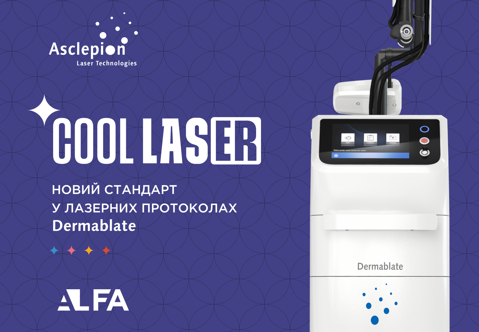 События - Страница 4 | Alfaspa изображение 2