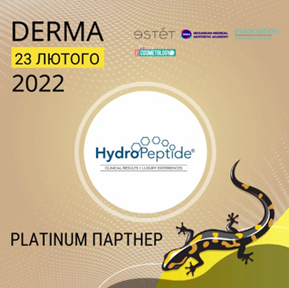 HydroPeptide для Украины: Derma 2022 и бьюти инновации | Alfaspa изображение 1