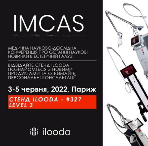 ASCLEPION, ILOODA та VIORA на IMCAS World Congress 2022! | Alfaspa зображення 2