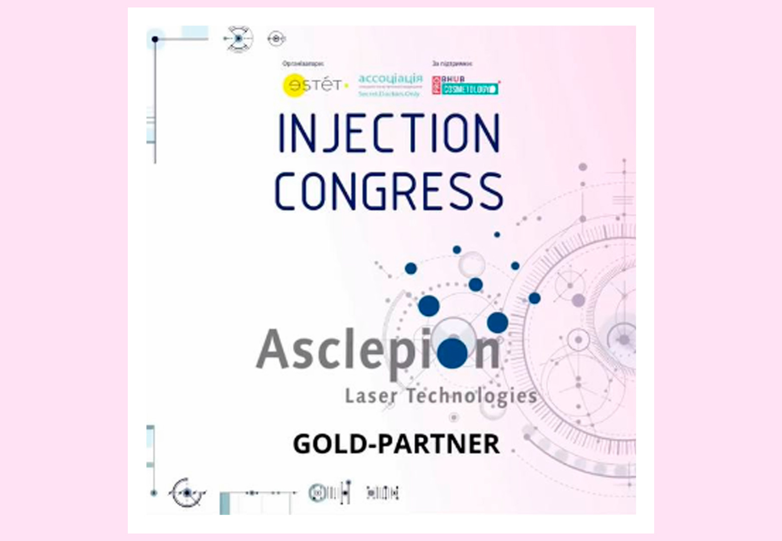 Результаты SECRET DUO SmartCure: Подтяжка кожи шеи и подбородка | Alfaspa изображение 5