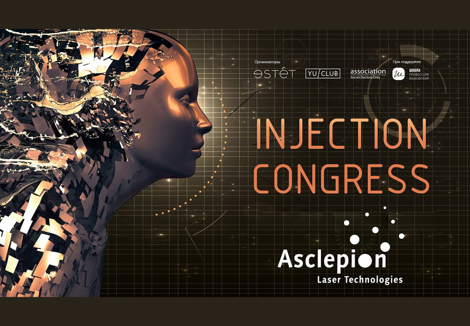 Результаты SECRET DUO SmartCure: Подтяжка кожи шеи и подбородка | Alfaspa изображение 3