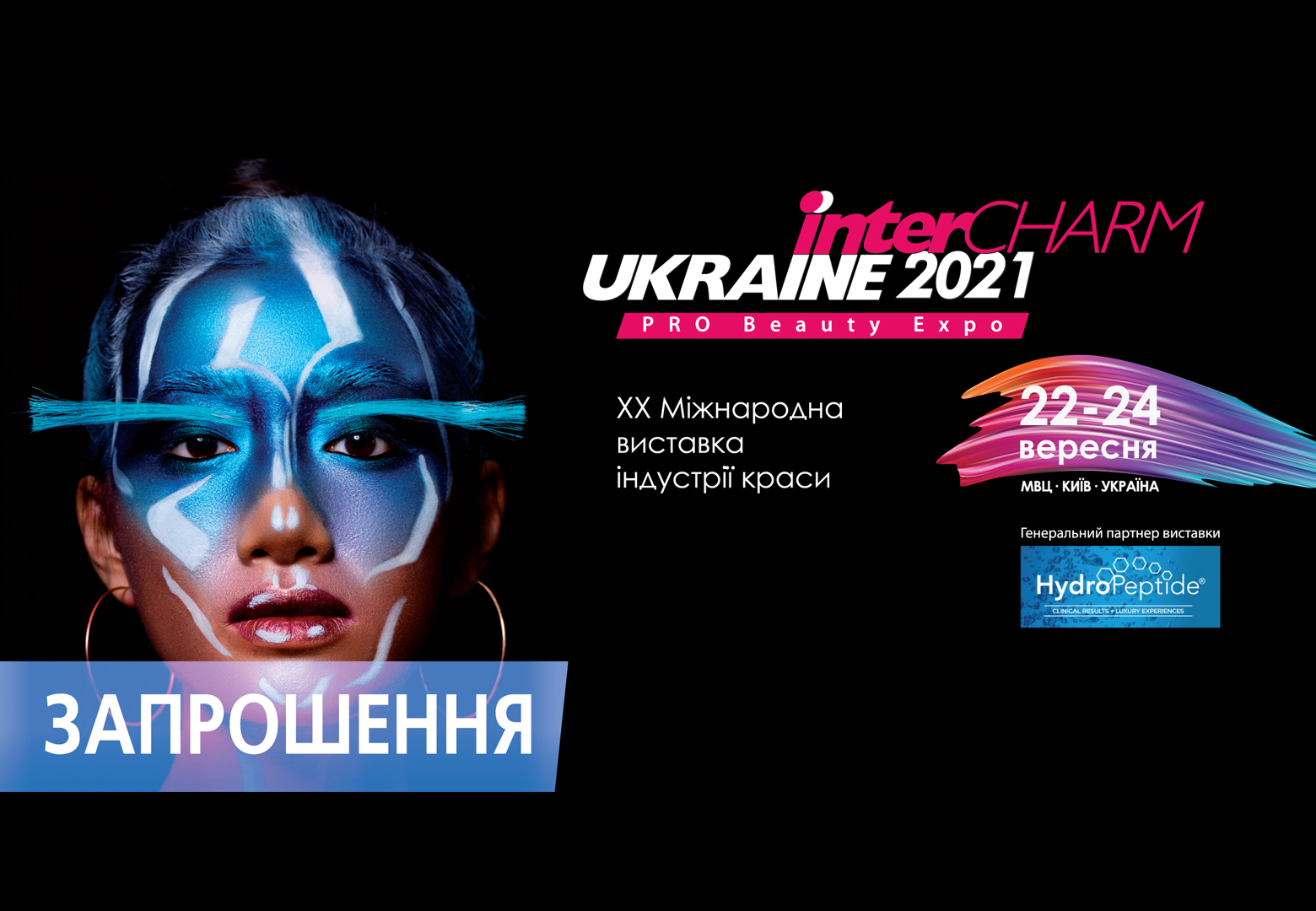 Расписание ALFA-обучений на март | Alfaspa изображение 2