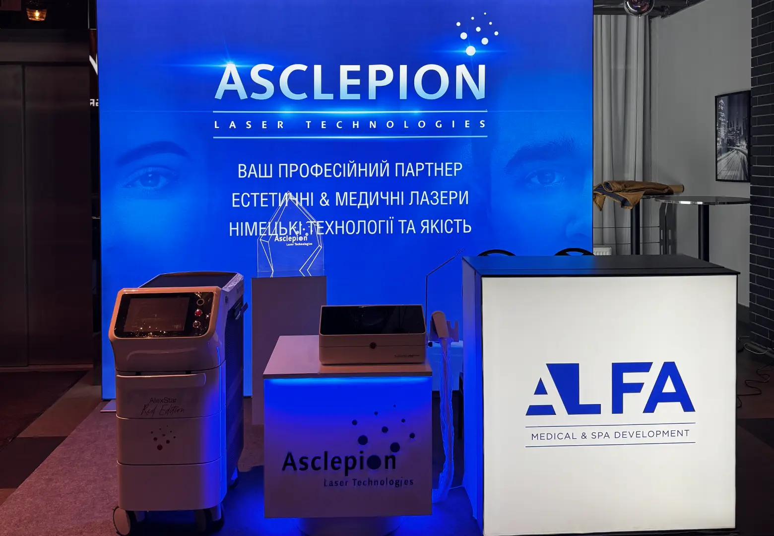 События - Страница 2 | Alfaspa изображение 4