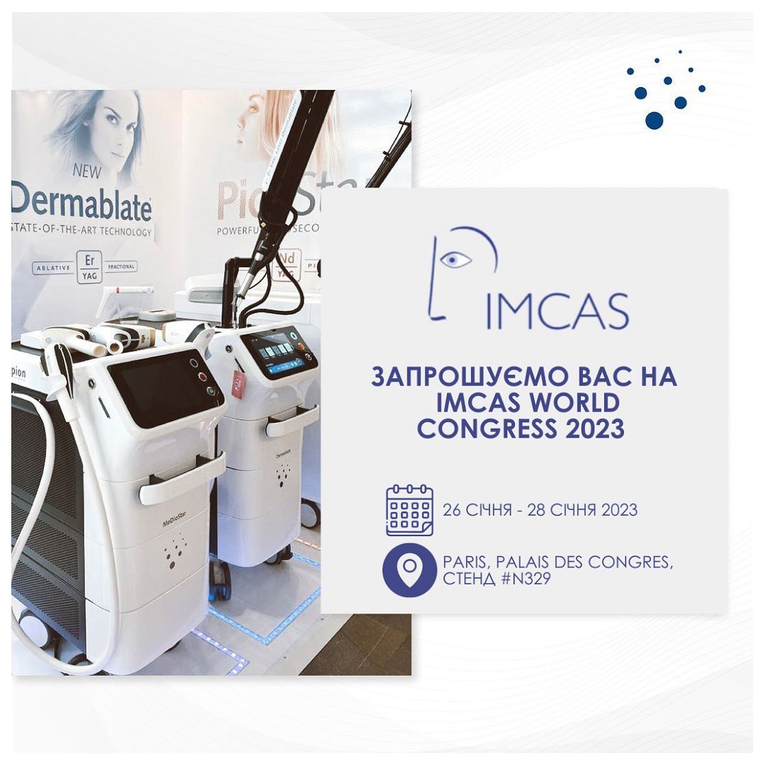 Asclepion, Sinclair Viora и ILOODA на IMCAS World Congress 2023! | Alfaspa изображение 1