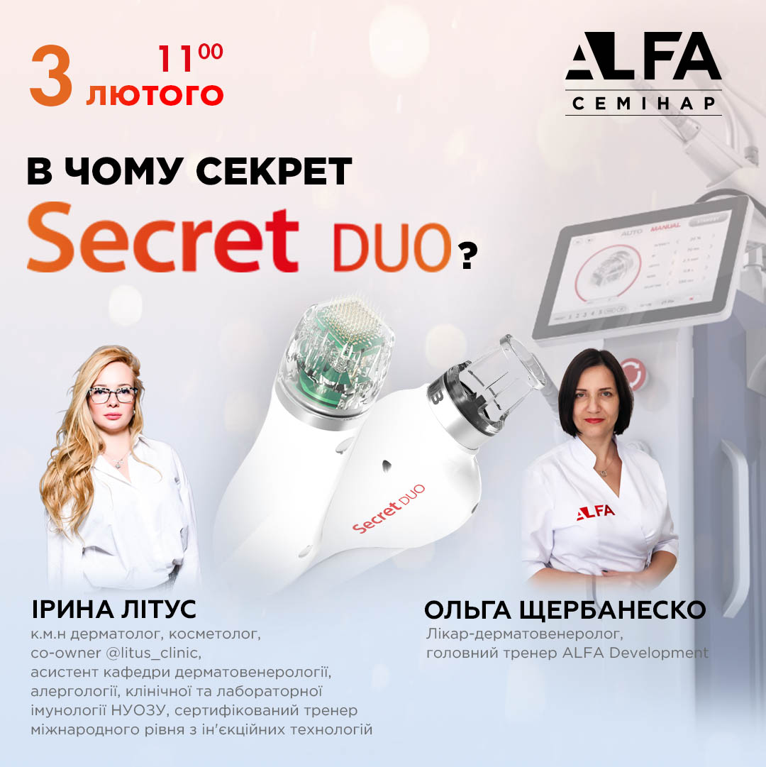 SECRET DUO: Косметичний апарат для обличчя і тіла | Alfaspa зображення 1