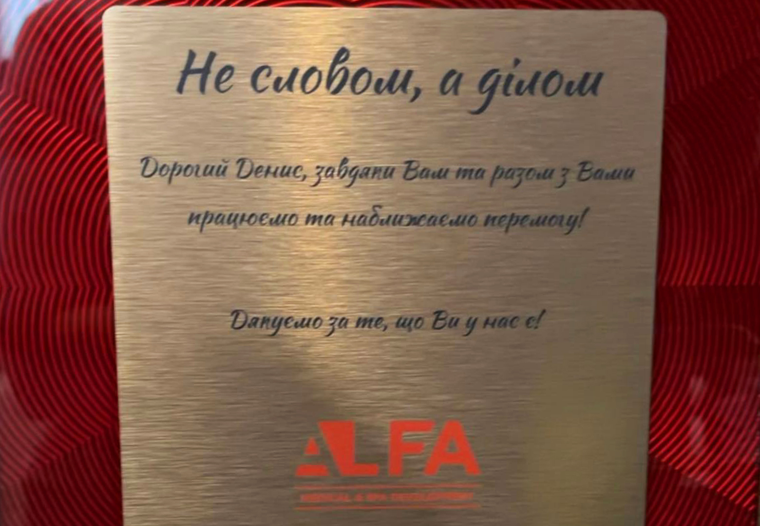 ALFASPA DEVELOPMENT УЖЕ 15! | Alfaspa изображение 3