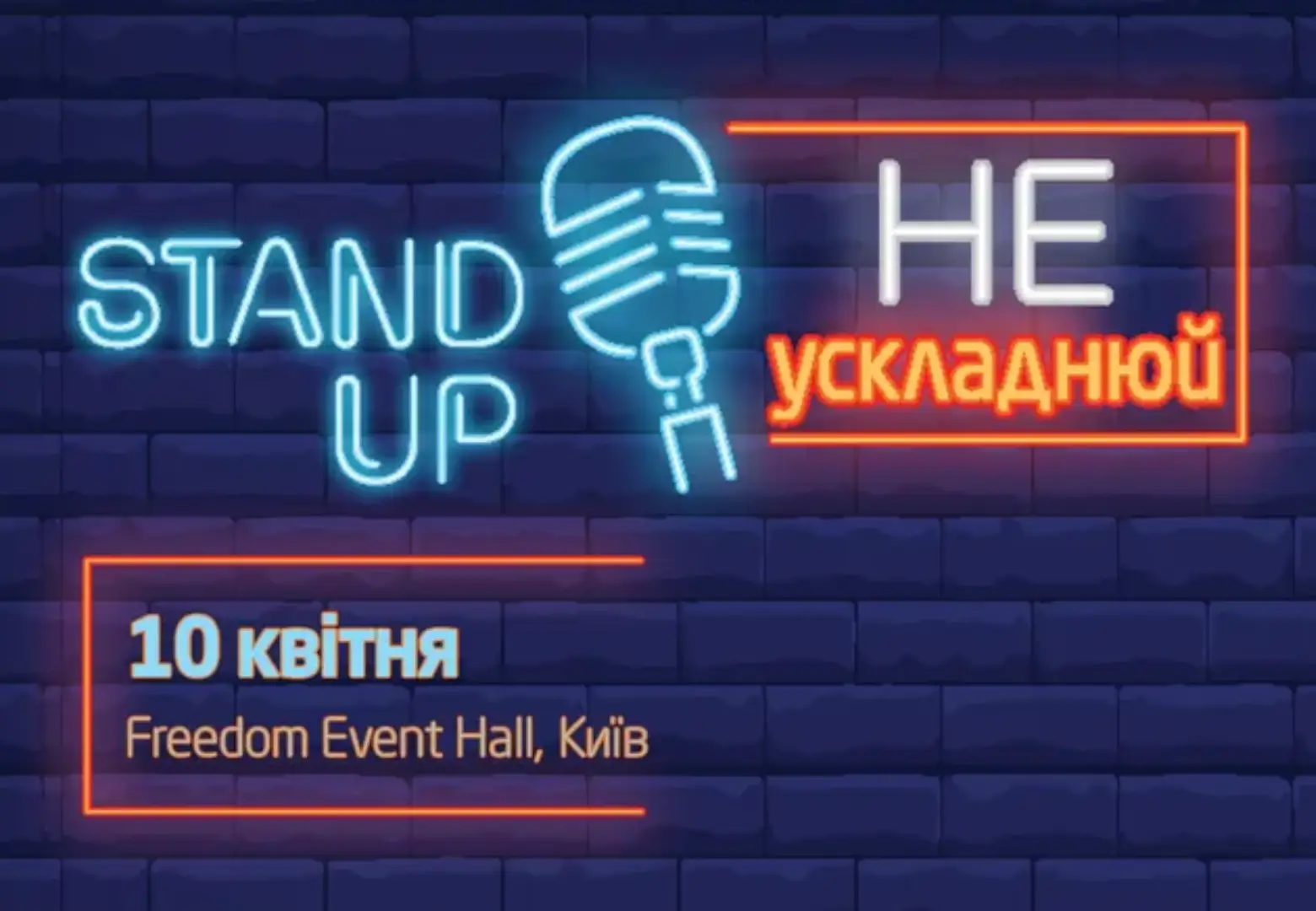 События - Страница 5 | Alfaspa изображение 2