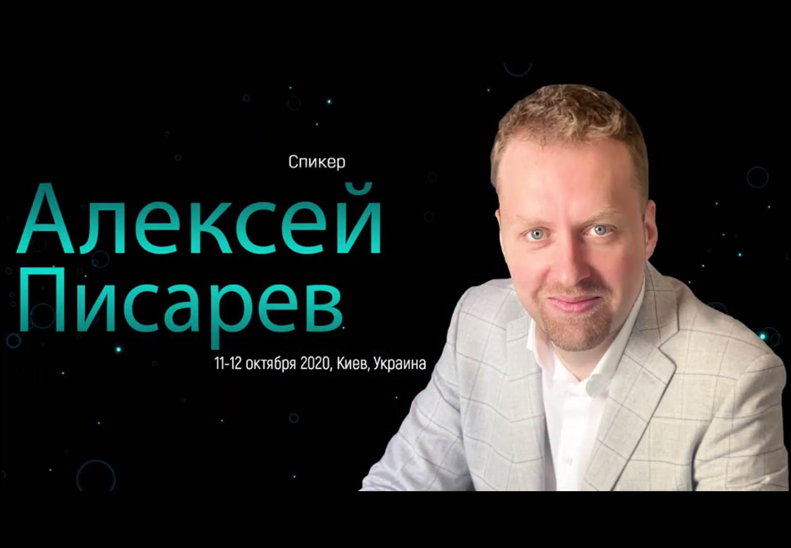 Расширение горизонтов бизнеса вместе с Asclepion. Прицельный выбор Татьяны Луцик | Alfaspa изображение 4