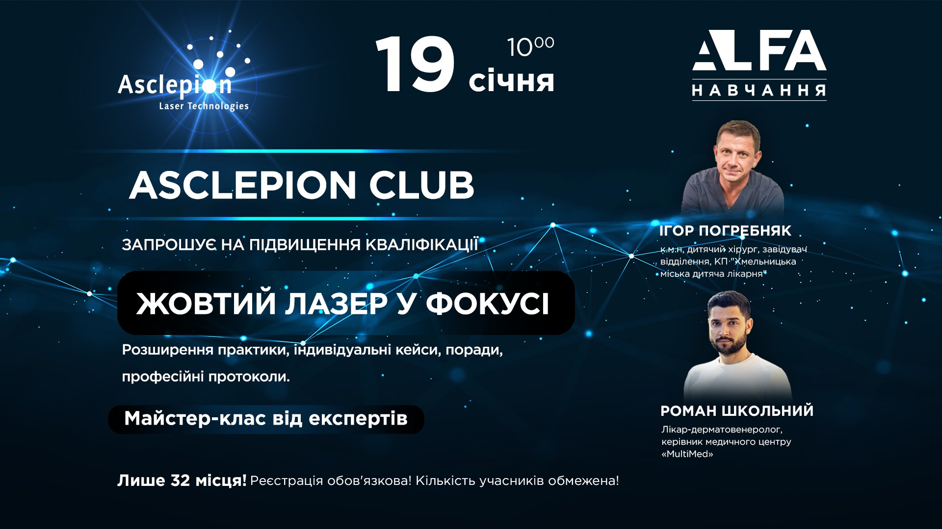 Почему аппарат для лазерной эпиляции — лучшее вложение в 2025 году | AlfaSpa | Alfaspa изображение 4