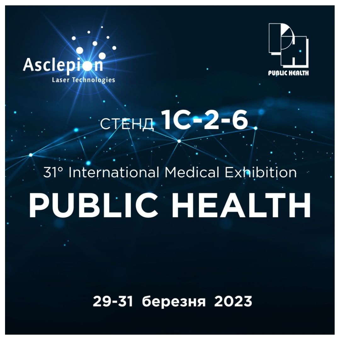 Приглашаем на Международную медицинскую выставку Public Health! | Alfaspa изображение 1