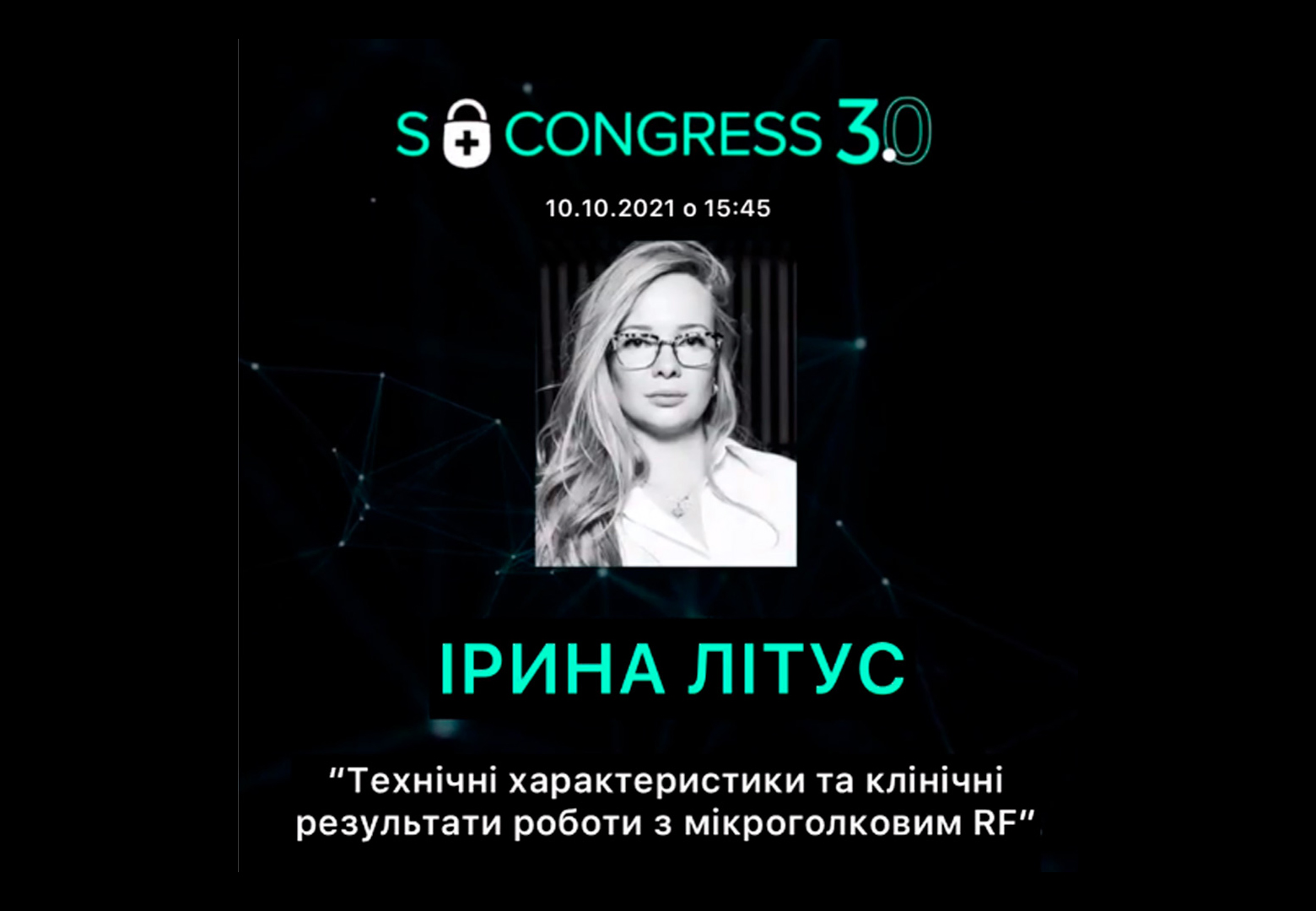 Прессотерапия как один из основных элементов комплекса аппаратной косметологии салона | Alfaspa изображение 3