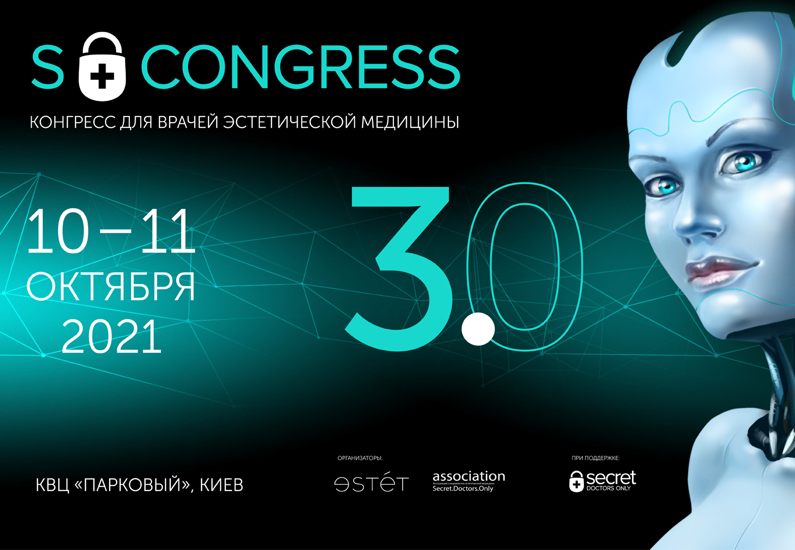 Расписание ALFA-обучений на март | Alfaspa изображение 3