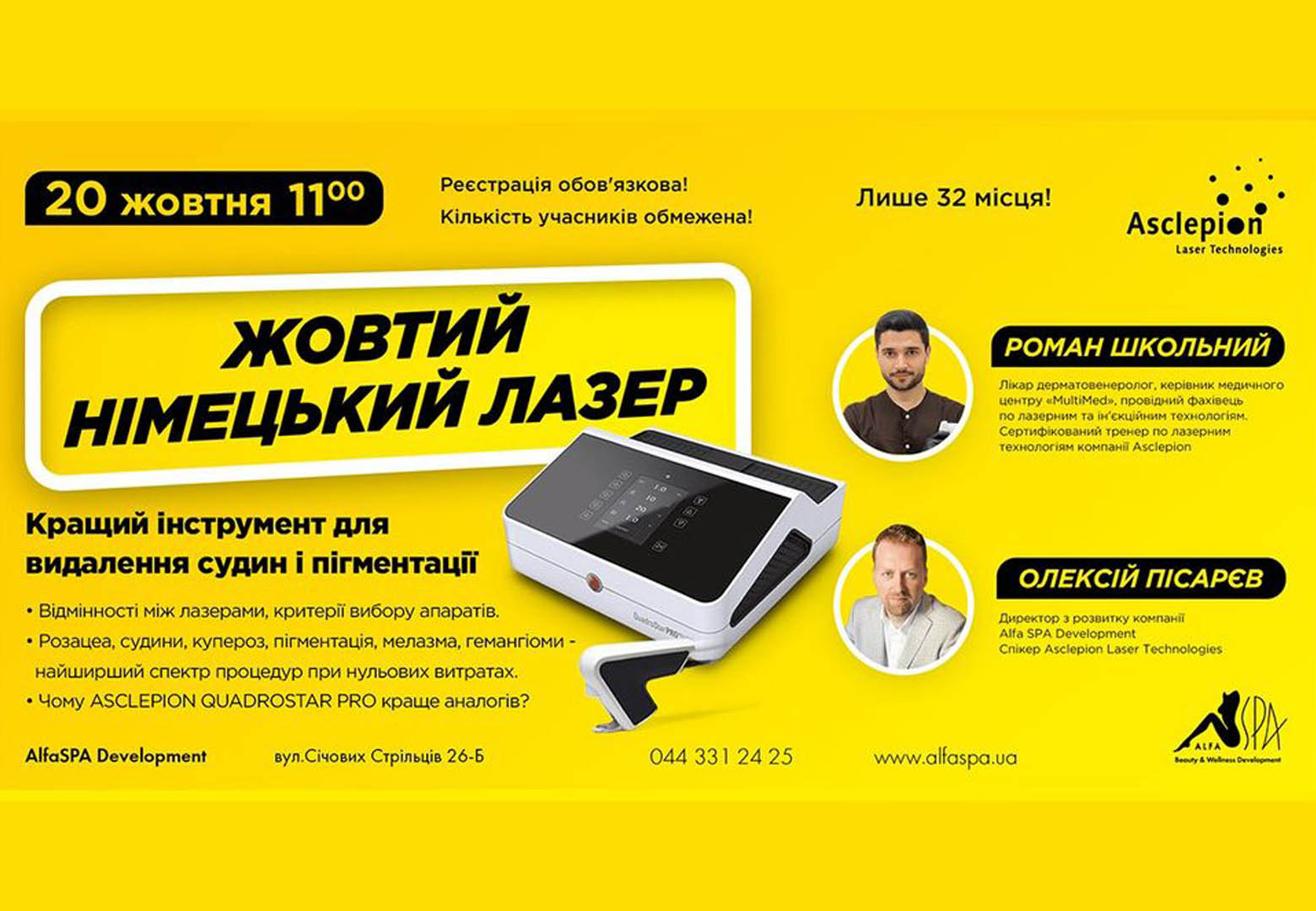 Эксклюзивная зона для массажа и SPA процедур в 5-ти звездном парково-гостиничном комплексе семейного типа «EQUIDES CLUB» | Alfaspa изображение 3