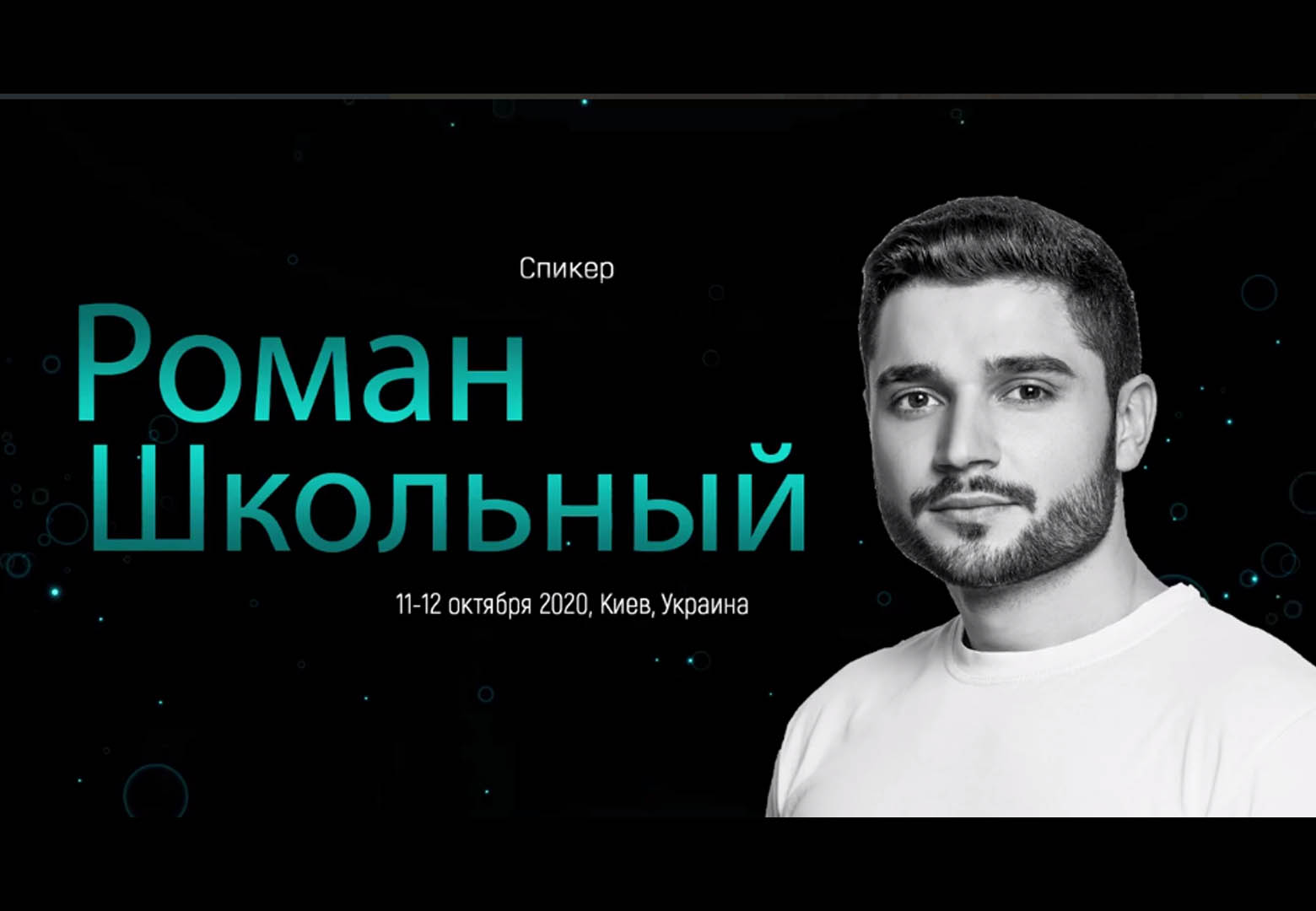 SCONGRESS 2020: Обзор события | Alfaspa изображение 2