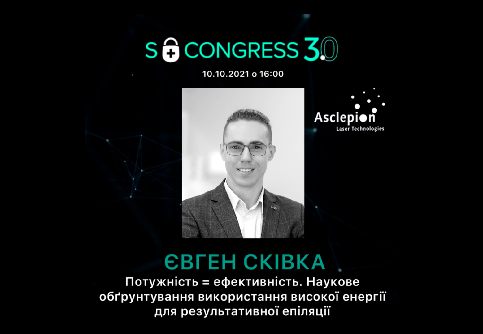 Расписание ALFA-обучений на июль | Alfaspa изображение 1