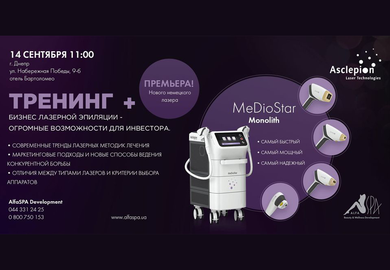 Крутые проекты Alfaspa вдохновляют лучших фотографов на творчество! | Alfaspa изображение 10