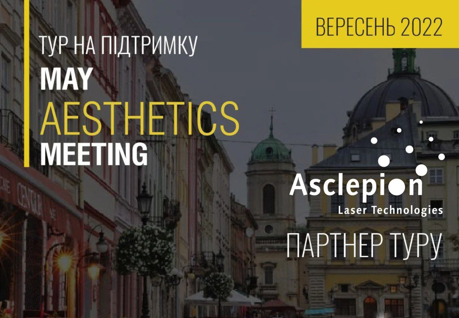 Когда лазер становится сердцем клиники: история выбора Dermablate от Ирины Литус | Alfaspa изображение 3