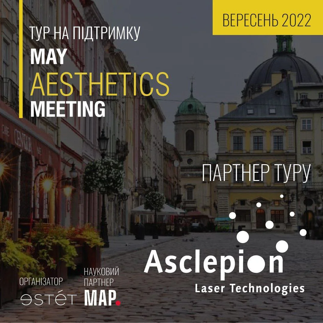 Новые вызовы в эстетической медицине. Как стать лучшим в современных условиях | Alfaspa изображение 1