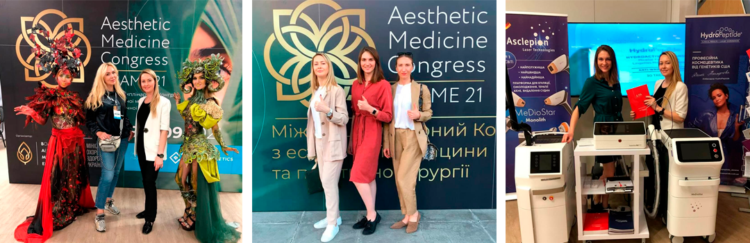 ALFA на UBAME 2021: Новые горизонты в медицине красоты | Alfaspa изображение 3