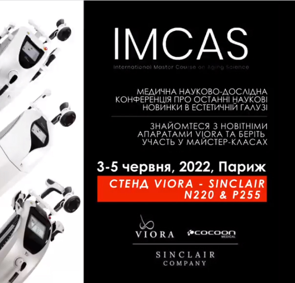 ASCLEPION, ILOODA та VIORA на IMCAS World Congress 2022! | Alfaspa зображення 3