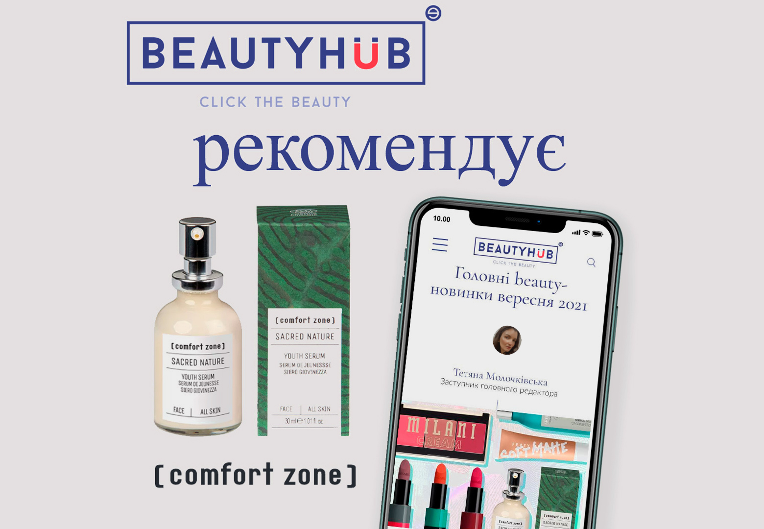 Выходной отдых звезд шоу-бизнеса в Equides Club | Alfaspa изображение 5