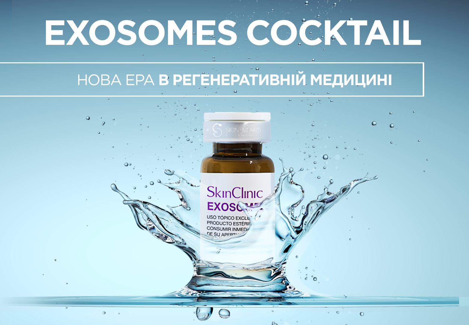 Блог AlfaSpa о косметике: Секреты красоты | Alfaspa изображение 2