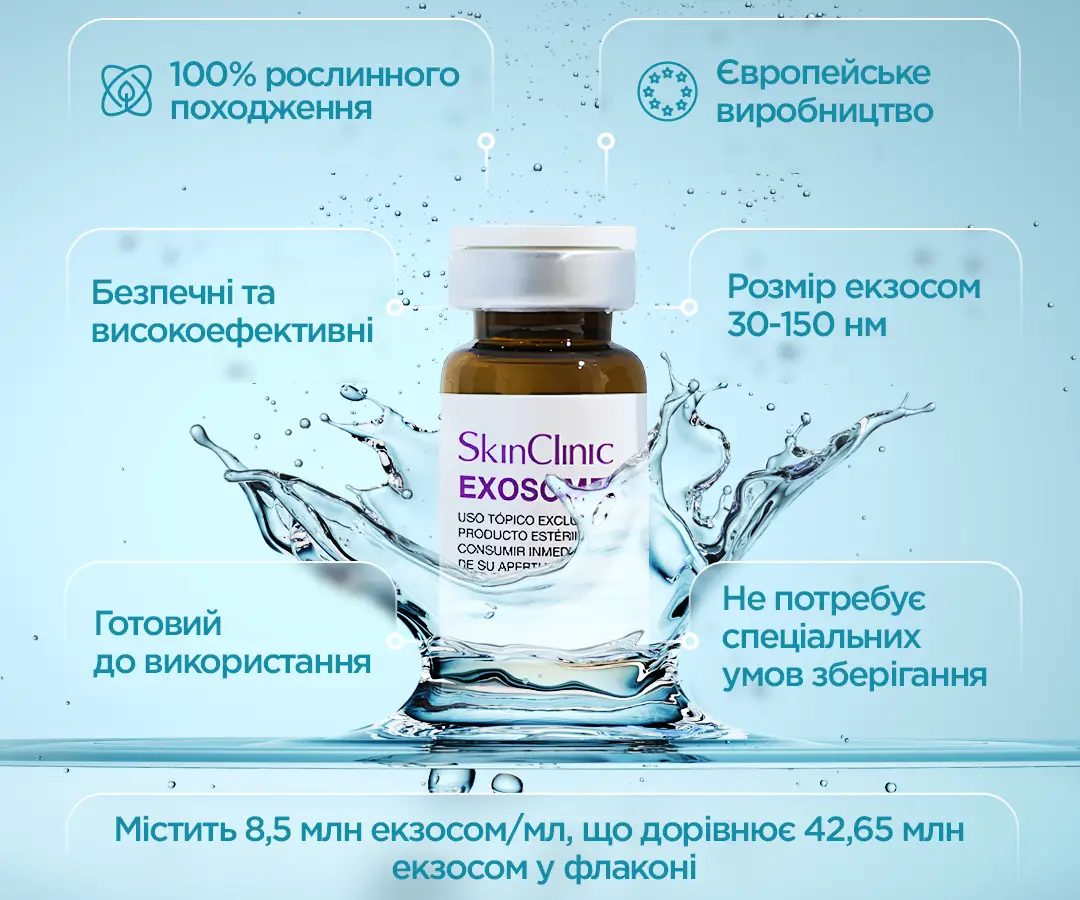 Exosomes Cocktail от Skin Clinic: новая эра в регенеративной медицине | Alfaspa изображение 2