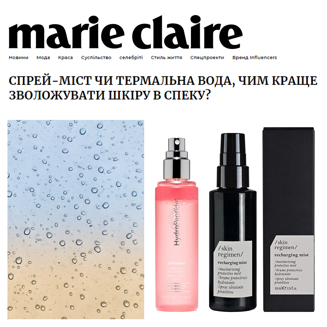 Спрей-мист или термальная вода, чем лучше увлажнять кожу в жару? | Alfaspa изображение 1