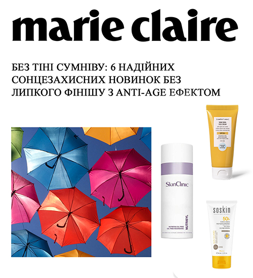 Без тени сомнения: 6 надежных солнцезащитных новинок без липкого финиша с эффектом anti-age | Alfaspa изображение 1