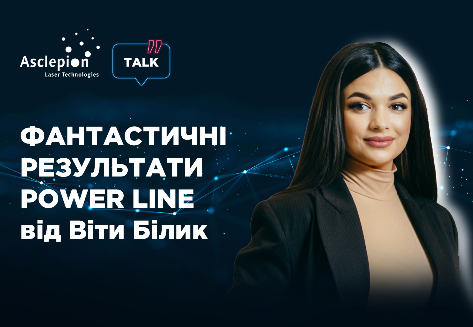 Оборудование и мебель - Страница 4 | Alfaspa изображение 8