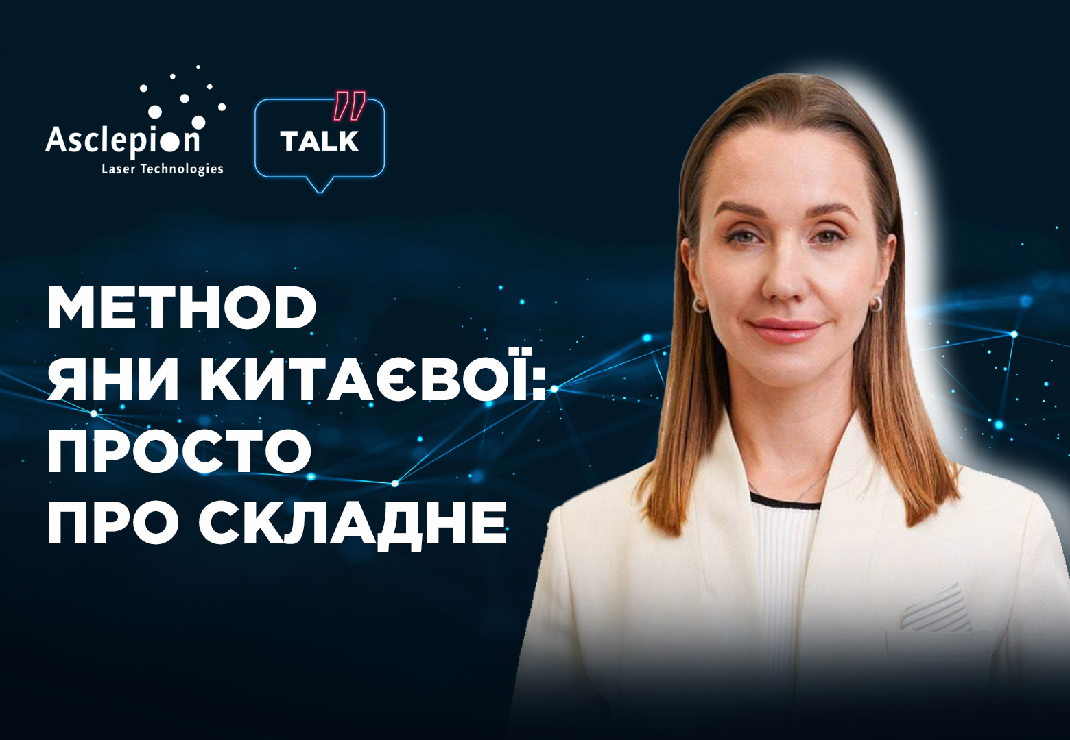 Оборудование и мебель - Страница 4 | Alfaspa изображение 1