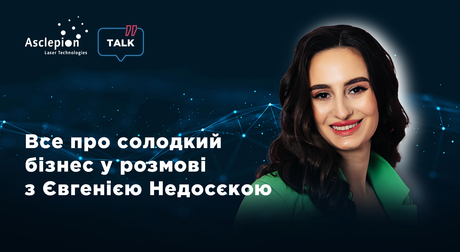 Все о сладком бизнесе в разговоре с Евгенией Недосекой | Alfaspa изображение 1