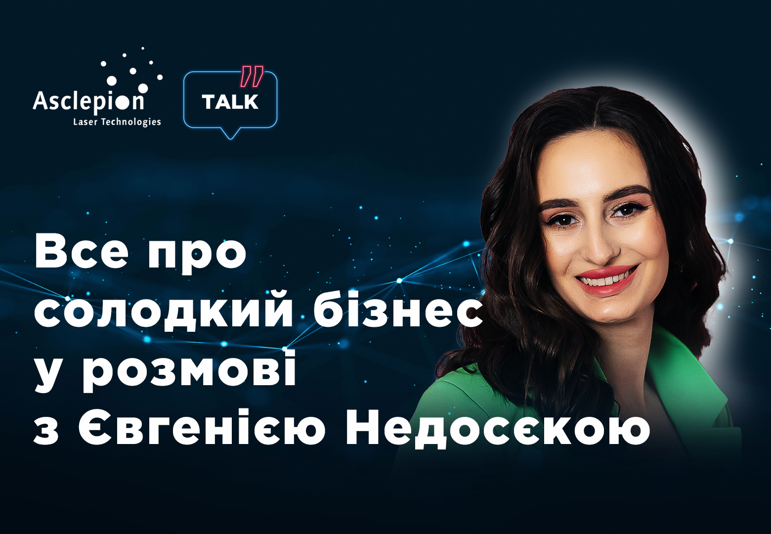 Прямой эфир, который очень важно и необходимо посмотреть! | Alfaspa изображение 2