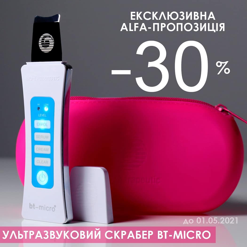 Эксклюзивное ALFA-ПРЕДЛОЖЕНИЕ | Alfaspa изображение 1