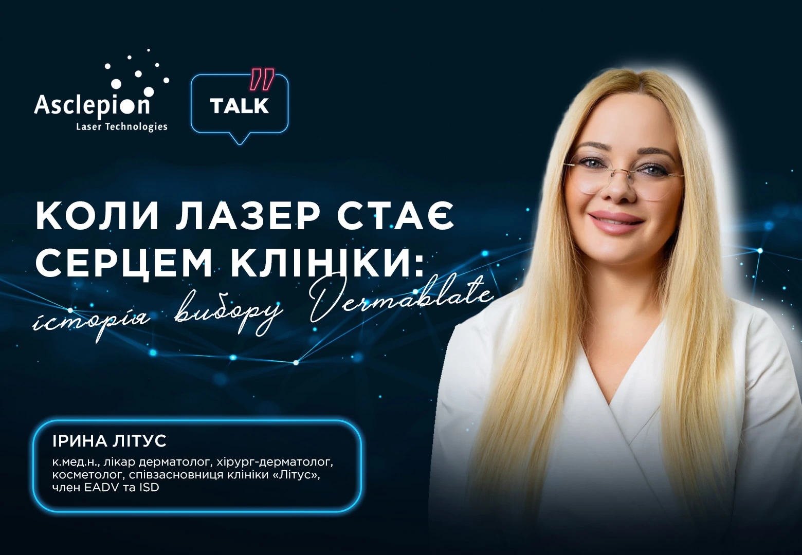 Оборудование и мебель | Alfaspa изображение 3