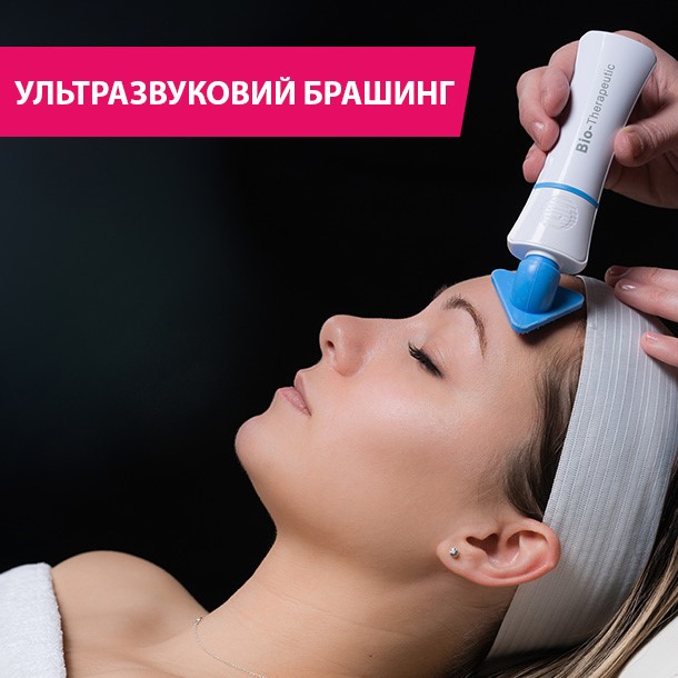 Розыгрыш на PRO BEAUTY EXPO | Alfaspa изображение 3