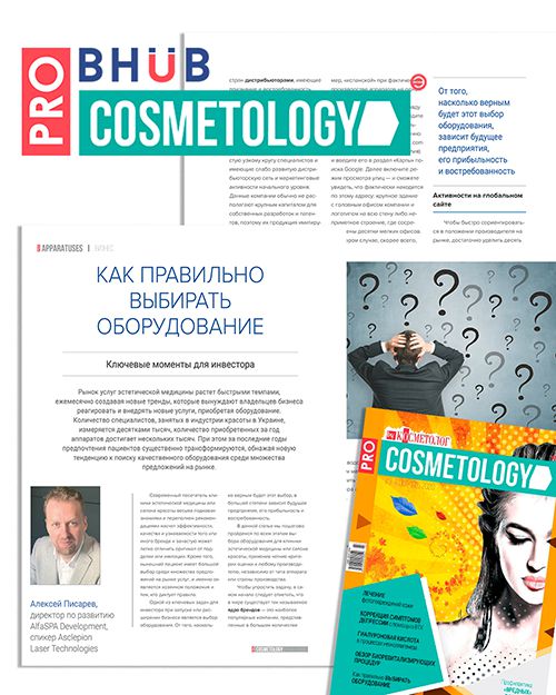 Как правильно выбирать оборудование | Alfaspa изображение 1